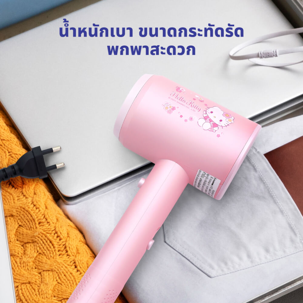 ไดร์เป่าผม KASHIWA รุ่น HR-1202 ลาย HELLO KITTY สีชมพู