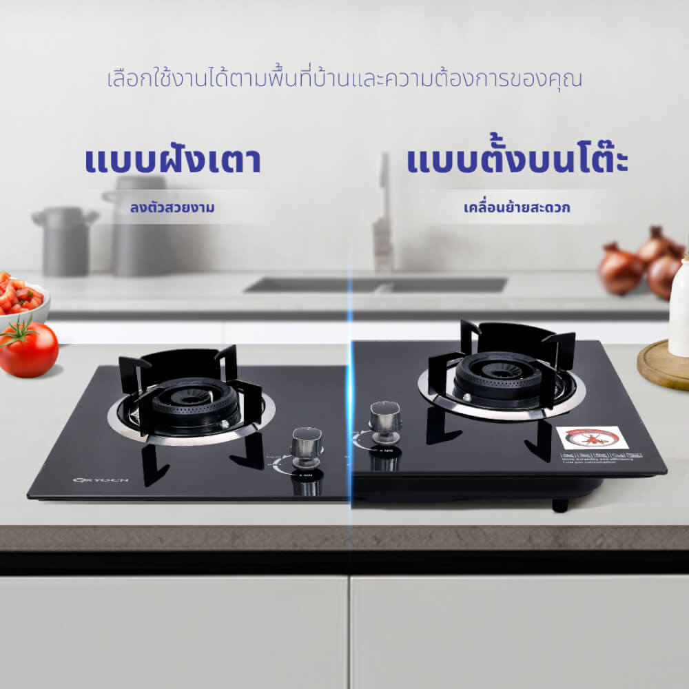 ชุดเซต เครื่องดูดควัน + เตาแก๊สฝัง 2 หัว KASHIWA PSD-308H + X-5100 + ชุดหัวปรับแรงดันต่ำ