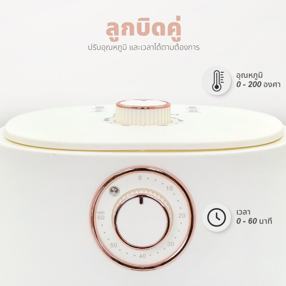 หม้อทอดไร้น้ำมัน OXYGEN รุ่น KW-816 ขนาด 4 ลิตร สีขาว