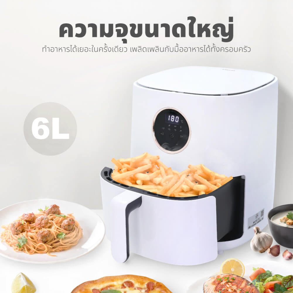 หม้อทอดไร้น้ำมัน KASHIWA รุ่น KW-820 ขนาด 6 ลิตร สีขาว
