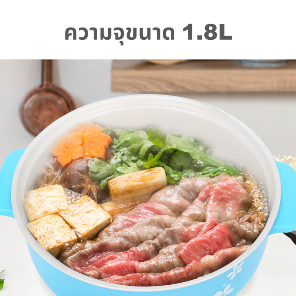 หม้ออเนกประสงค์ KASHIWA KW-220 ขนาด 1.8 ลิตร สีฟ้า