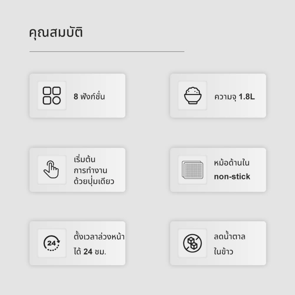 หม้อหุงข้าวดิจิตอล KASHIWA รุ่น RC-1804 ขนาด 1.8 ลิตร สีน้ำตาล
