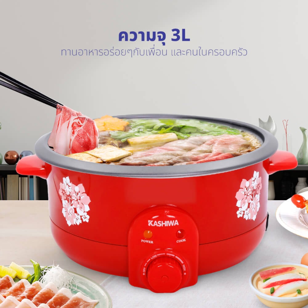 หม้ออเนกประสงค์ KASHIWA รุ่น KW-3806 ขนาด 3 ลิตร สีแดง