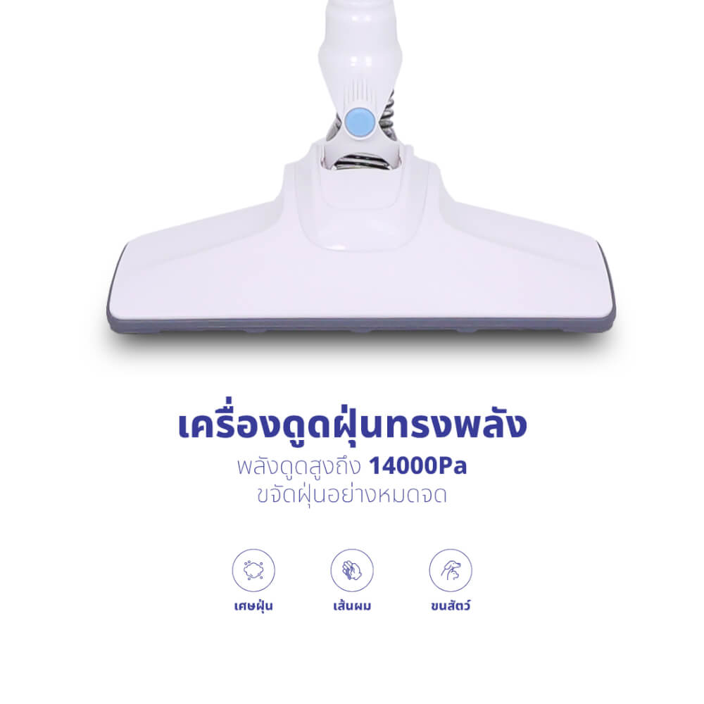 เครื่องดูดฝุ่นแบบด้าม KASHIWA รุ่น KW-905 สีขาว/ฟ้า