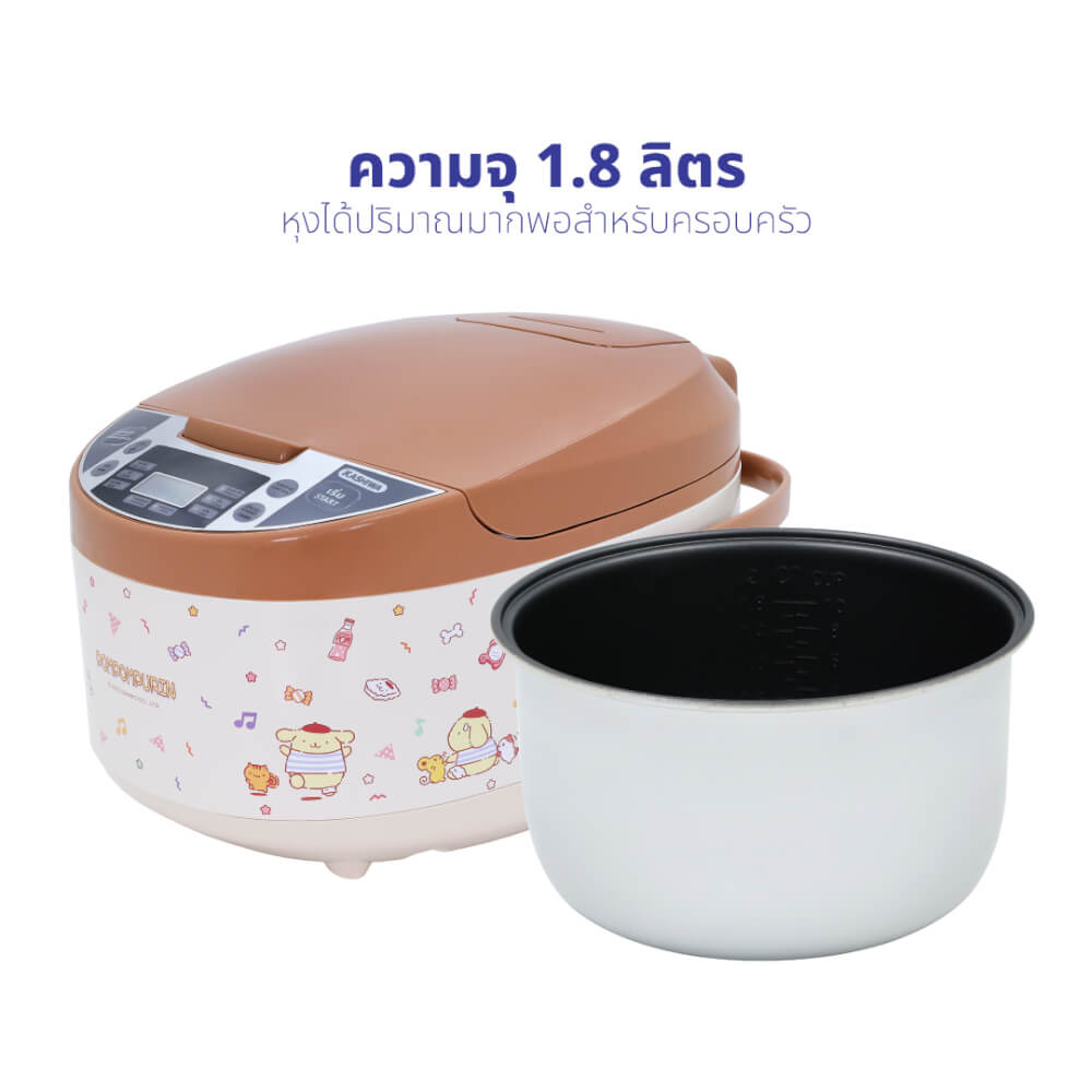 หม้อหุงข้าวดิจิตอล KASHIWA รุ่น RC-1803 ขนาด 1.8 ลิตร ลาย POMPOMPURIN สีน้ำตาล