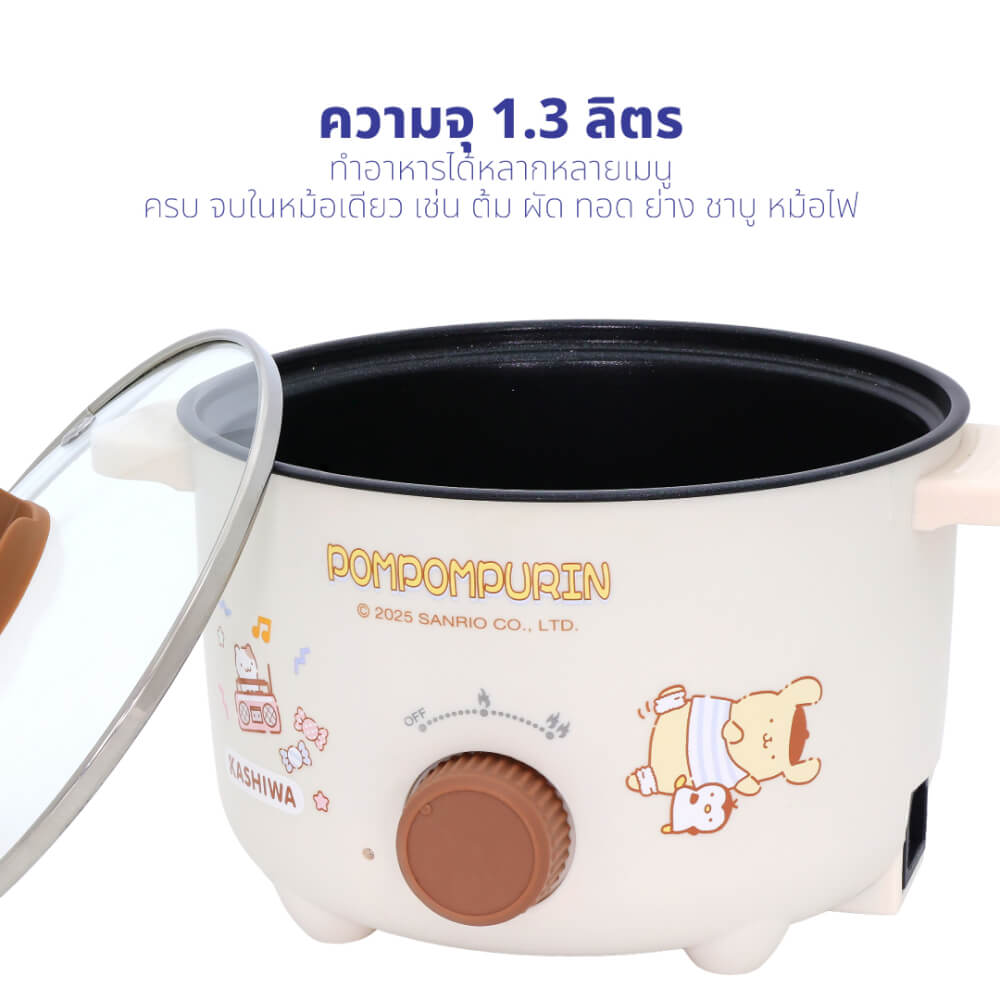 หม้ออเนกประสงค์ KASHIWA รุ่น KW-132 ขนาด 1.3 ลิตร ลาย POMPOMPURIN สีครีม_2