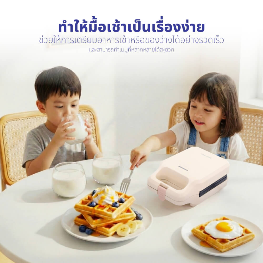 เครื่องทำวาฟเฟิล KASHIWA รุ่น SW-068 สีครีม