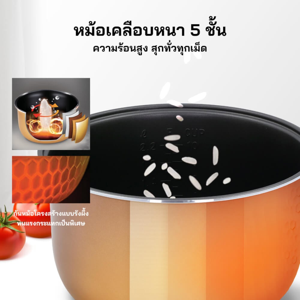หม้อหุงข้าวไฟฟ้า OXYGEN รุ่น RC-822 ขนาด 2.2 ลิตร สีขาว