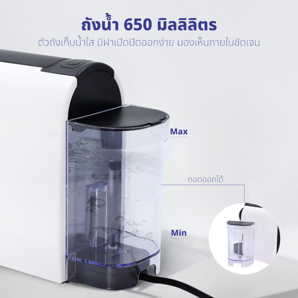 เครื่องชงกาแฟแคปซูล KASHIWA  รุ่น KW-2024 สีขาว