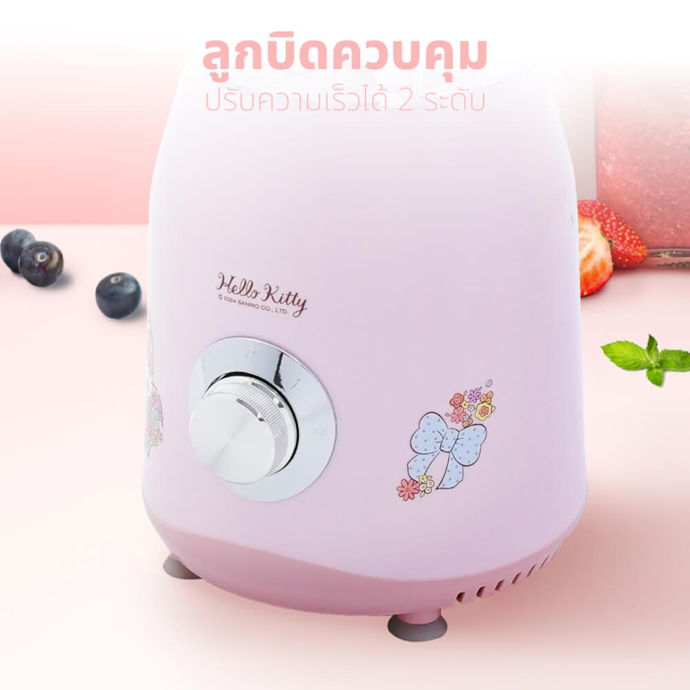 เครื่องปั่นอเนกประสงค์ KASHIWA รุ่น KW-889 HELLO KITTY สีชมพู