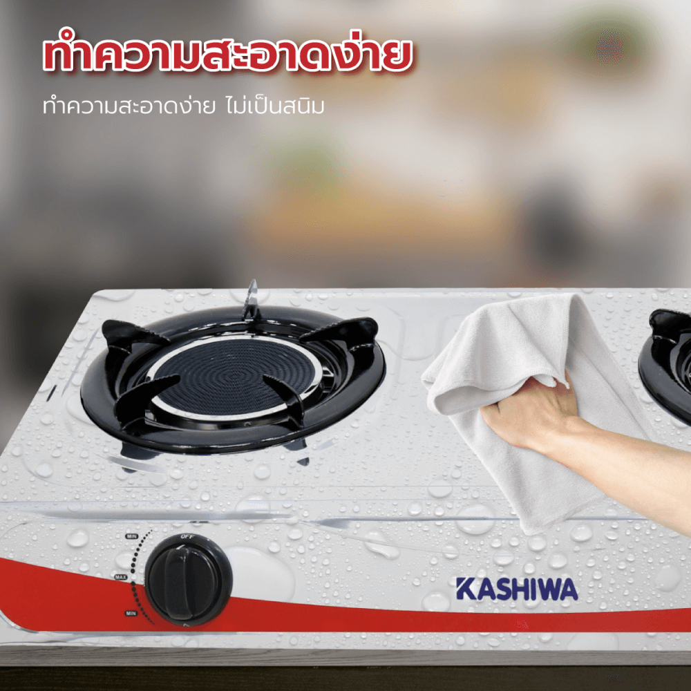 เตาแก๊สตั้งโต๊ะ KASHIWA รุ่น K-2005