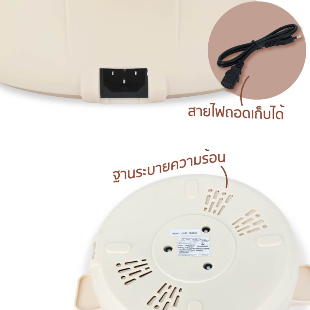 หม้ออเนกประสงค์ KASHIWA รุ่น KW-355 ขนาด 4 ลิตร สีครีม