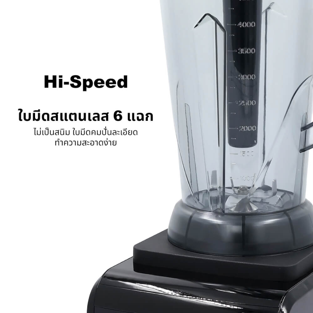 เครื่องปั่นอเนกประสงค์ KASHIWA รุ่น TG-1501 ขนาด 5 ลิตร สีดำ