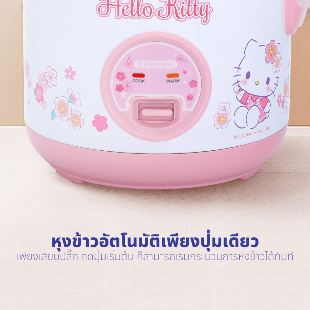 หม้อหุงข้าว KASHIWA รุ่น RC-112 ขนาด 1 ลิตร ลาย HELLO KITTY สีชมพู