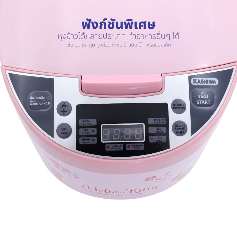 หม้อหุงข้าวดิจิตอล KASHIWA รุ่น RC-1803 ขนาด 1.8 ลิตร ลาย HELLO KITTY สีชมพู_3