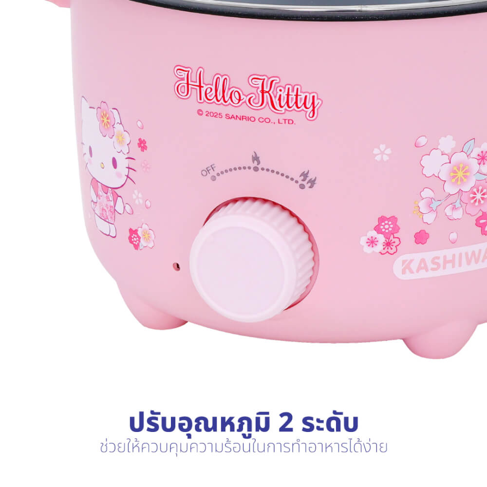 หม้ออเนกประสงค์ KASHIWA รุ่น KW-131 ขนาด 1.3 ลิตร ลาย HELLO KITTY สีชมพู