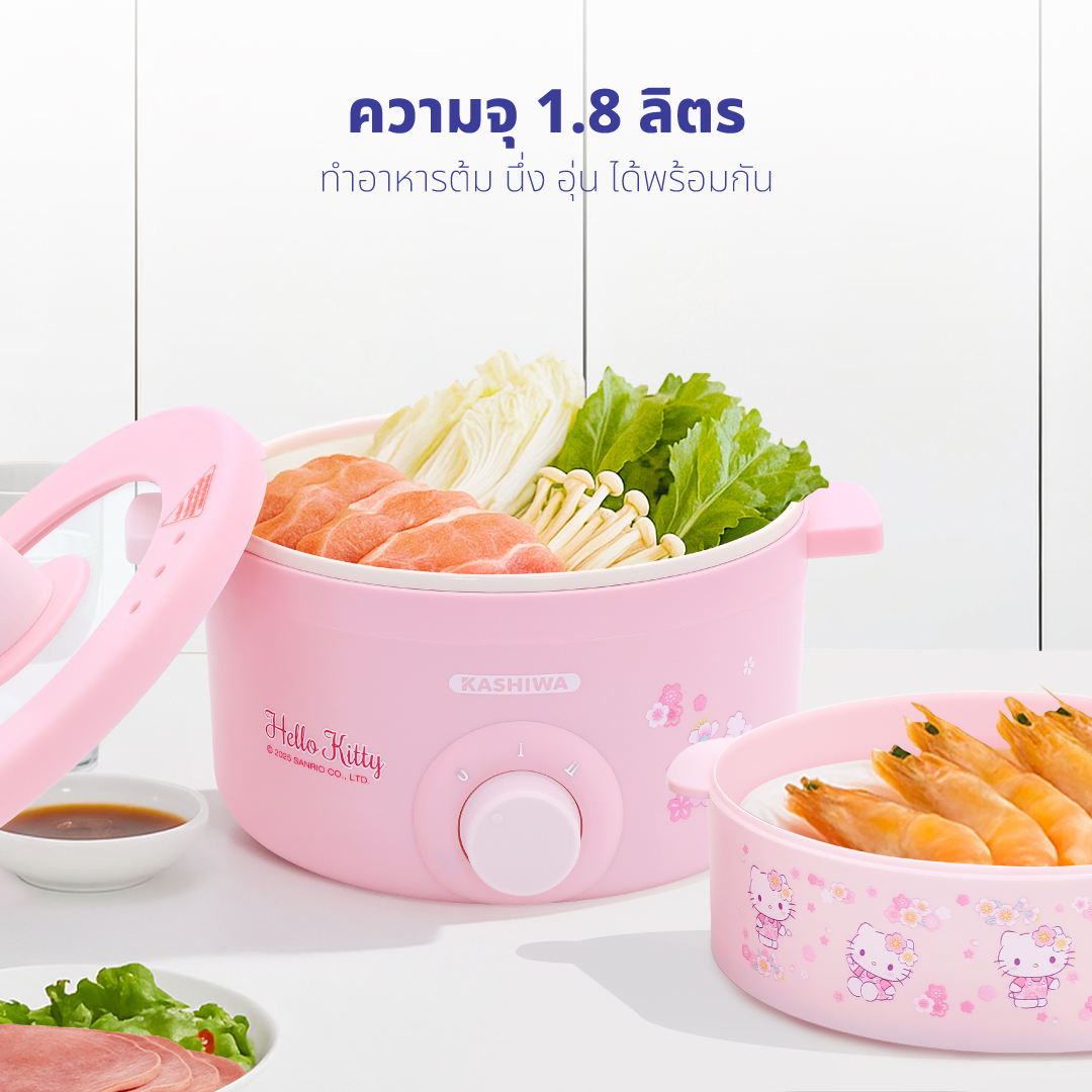 หม้ออเนกประสงค์ KASHIWA รุ่น KW-109 Hello Kitty สีชมพู