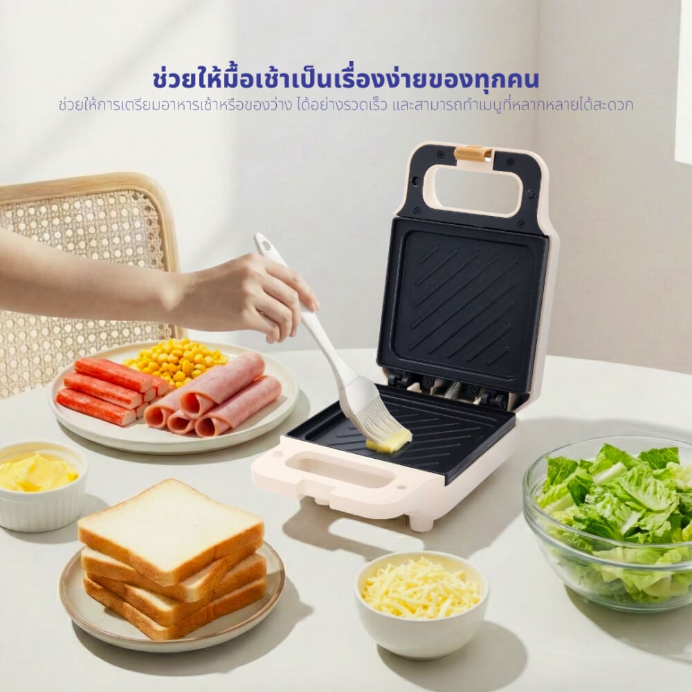 เครื่องทำแซนวิช KASHIWA รุ่น SW-09 สีครีม