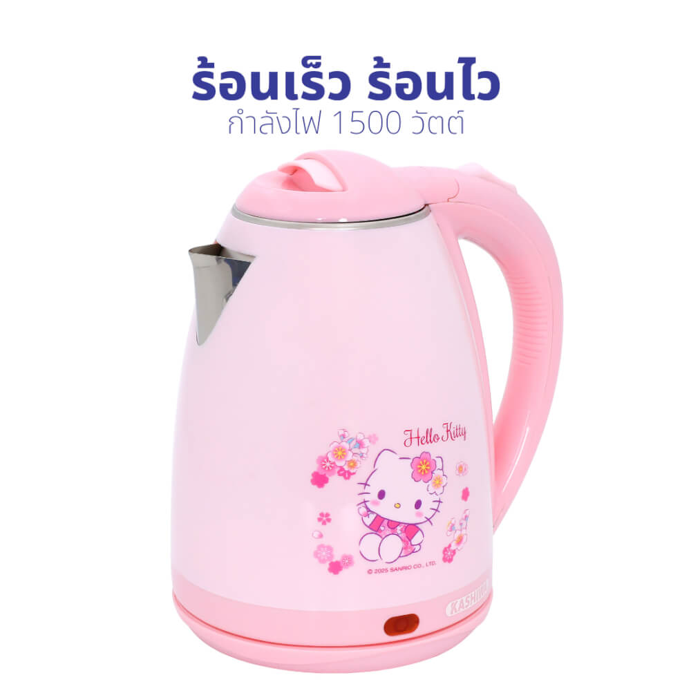 กาต้มน้ำไฟฟ้า KASHIWA รุ่น PCK-185 ลาย HELLO KITTY(2025) สีชมพู