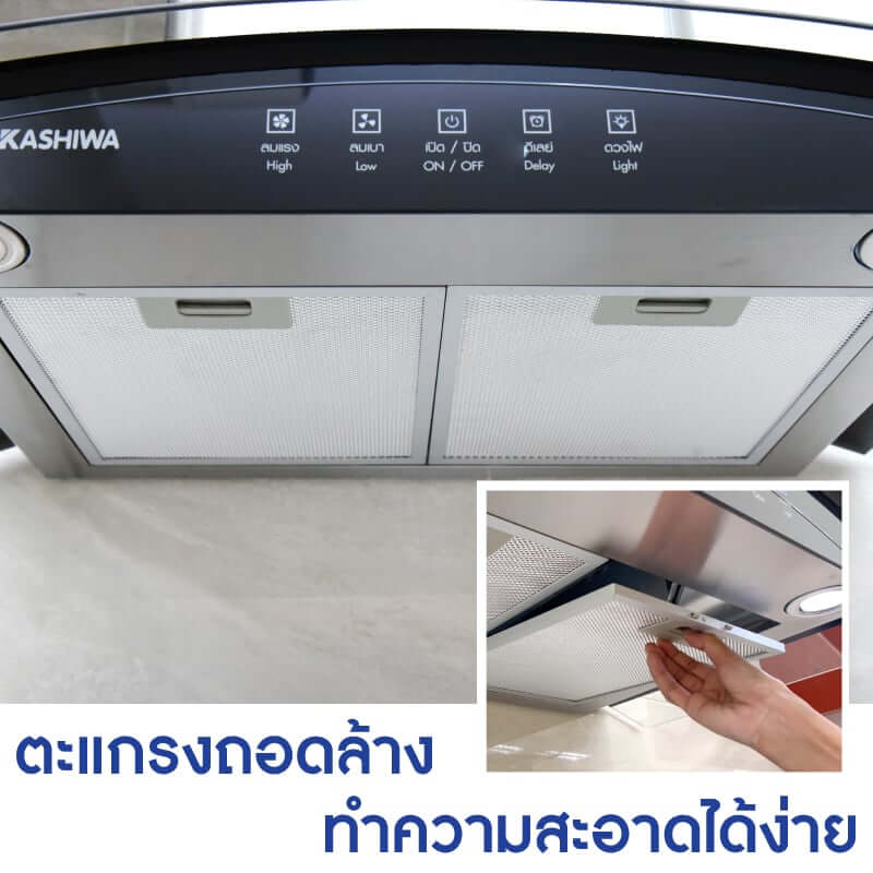 ชุดเซต เครื่องดูดควัน + เตาแก๊สฝัง 2 หัว KASHIWA PSD-308H + Q-5001 + ชุดหัวปรับแรงดันต่ำ