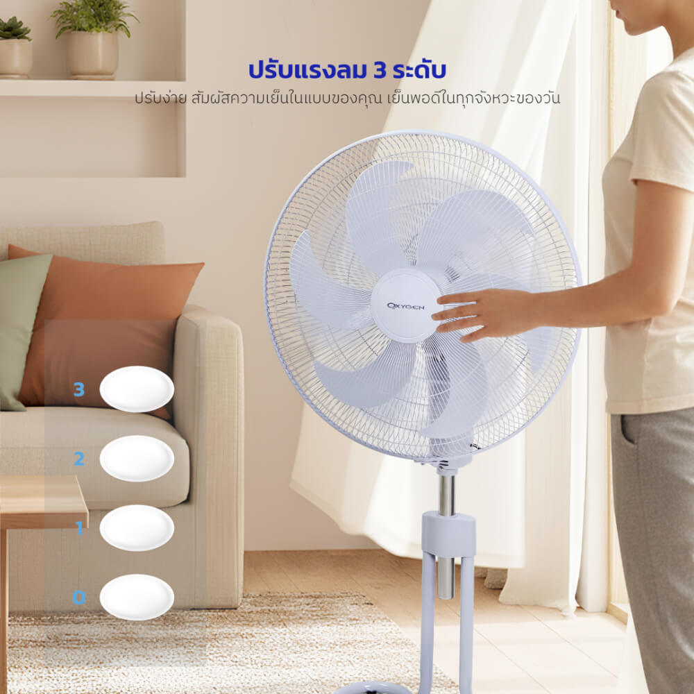 พัดลมอุตสาหกรรม 20 นิ้ว OXYGEN รุ่น FS-1814 สีเทา