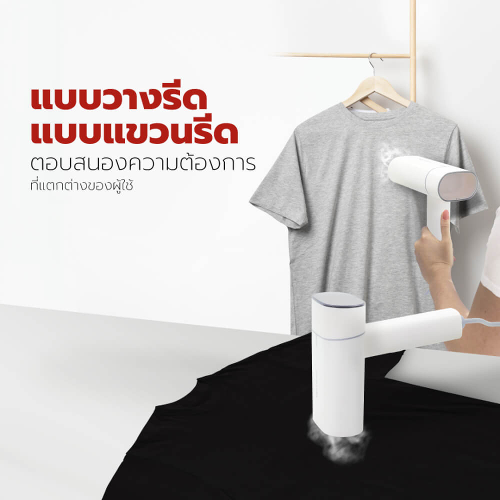 เตารีดไอน้ำ OXYGEN รุ่น HD-207 สีขาว