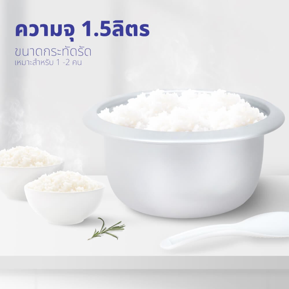 หม้อหุงข้าว KASHIWA รุ่น RC-715 ขนาด 1.5 ลิตร สีฟ้า