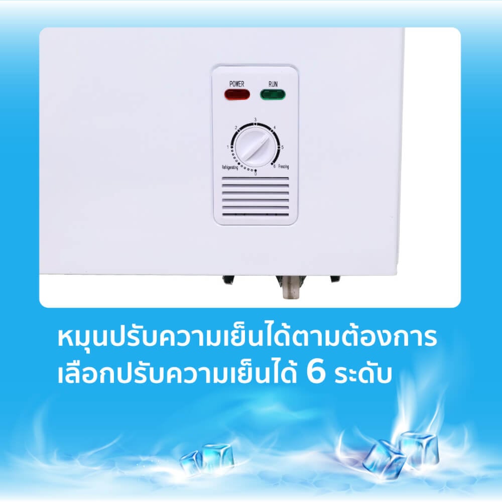 ตู้แช่ OXYGEN รุ่น BD-300 ความจุ 300 ลิตร สีขาว
