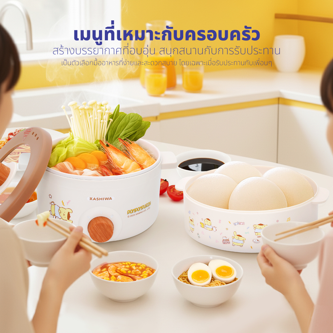 หม้ออเนกประสงค์ KASHIWA รุ่น KW-141 POMPOMPURIN สีน้ำตาล