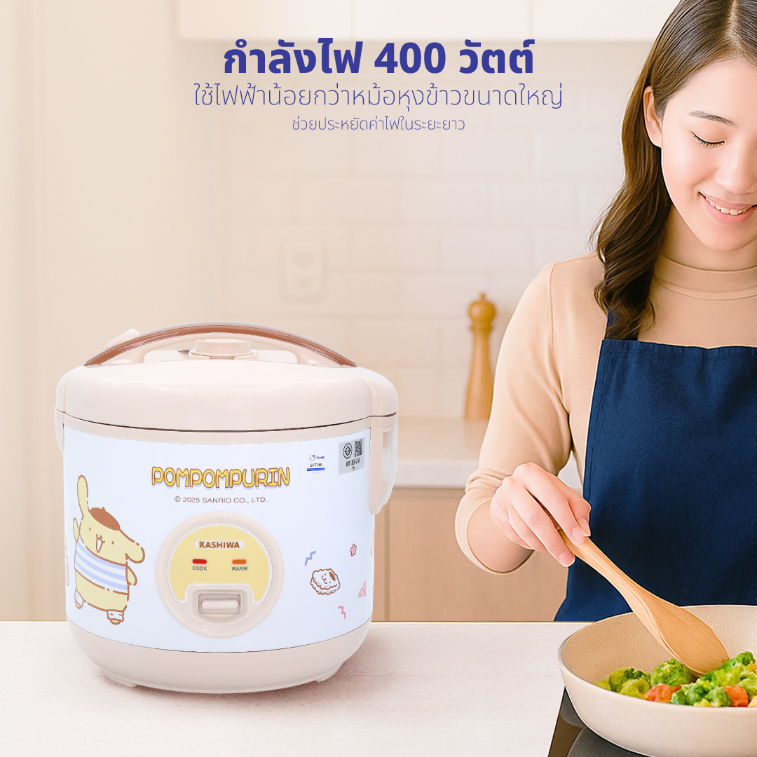 หม้อหุงข้าว KASHIWA รุ่น RC-116 ความจุ 1 ลิตร ลาย POMPOMPURIN