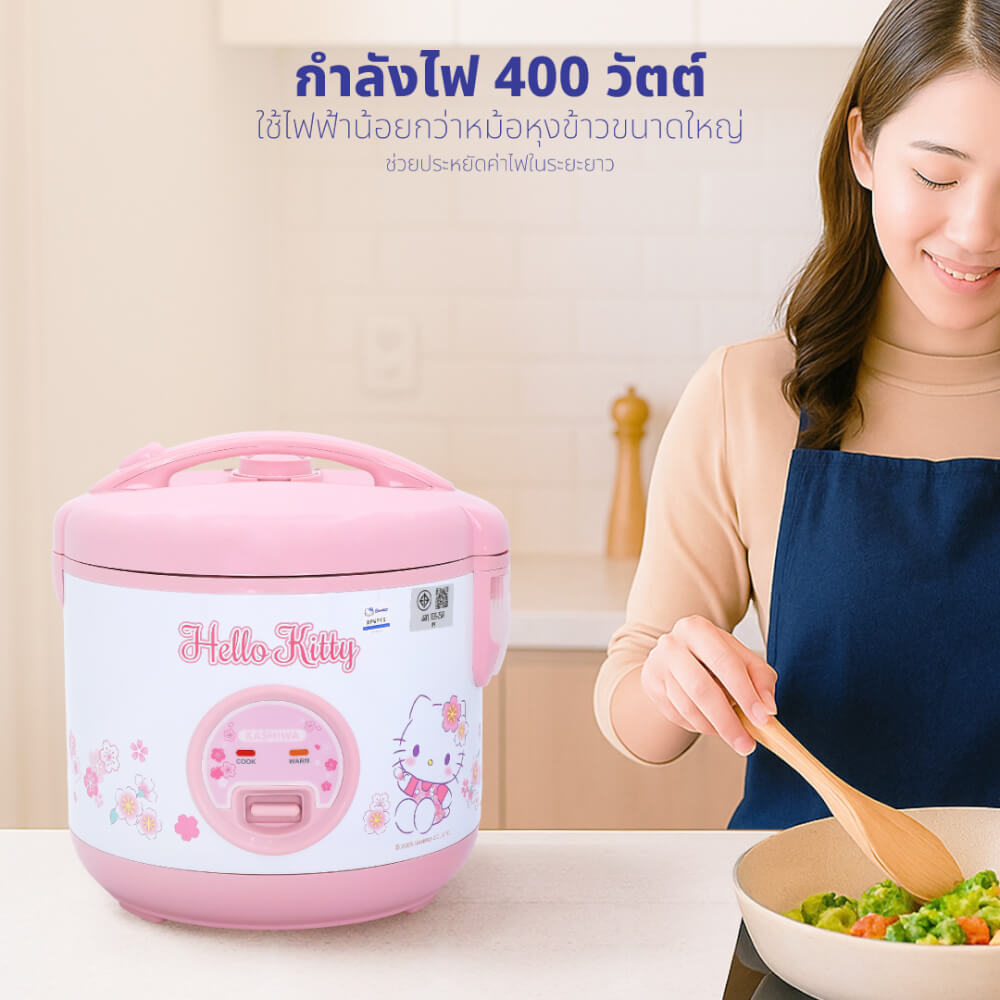 หม้อหุงข้าว KASHIWA รุ่น RC-112 ขนาด 1 ลิตร ลาย HELLO KITTY สีชมพู