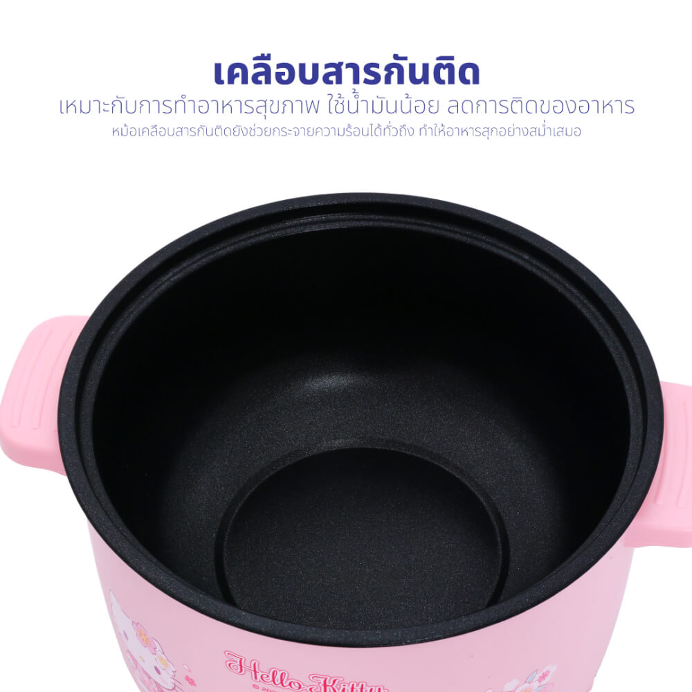 หม้ออเนกประสงค์ KASHIWA รุ่น KW-131 ขนาด 1.3 ลิตร ลาย HELLO KITTY สีชมพู