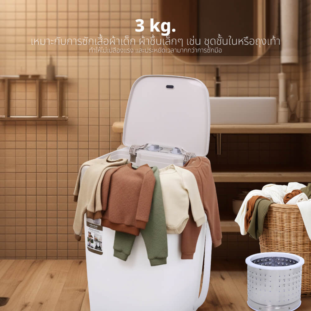 เครื่องซักผ้า KASHIWA รุ่น XPB30 ขนาด 3 กก.  สีขาว