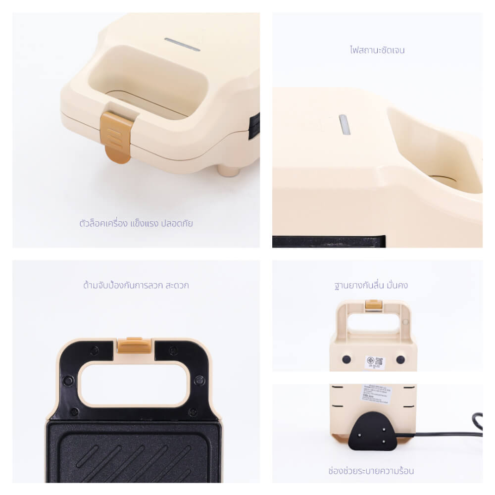 เครื่องทำแซนวิช KASHIWA รุ่น SW-09 สีครีม