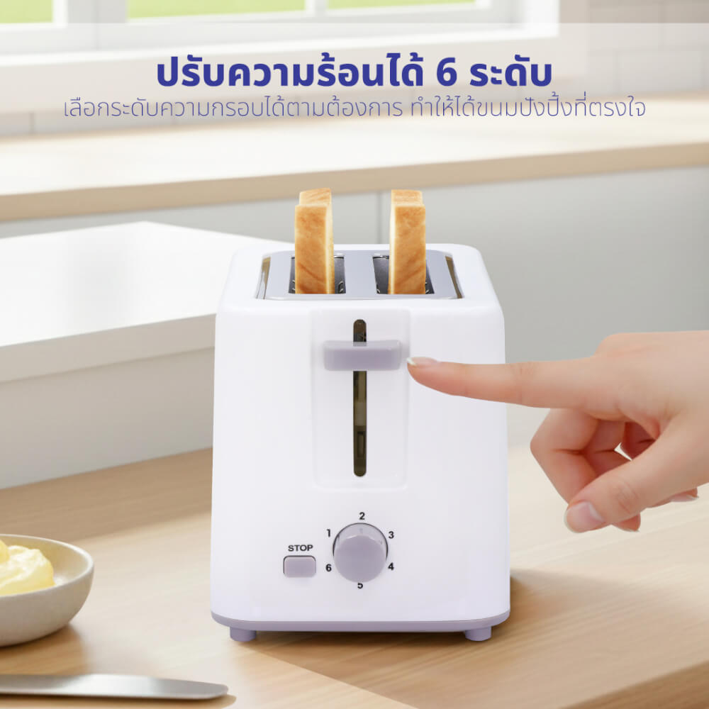 เครื่องปิ้งขนมปัง KASHIWA รุ่น YT-2002 สีขาว