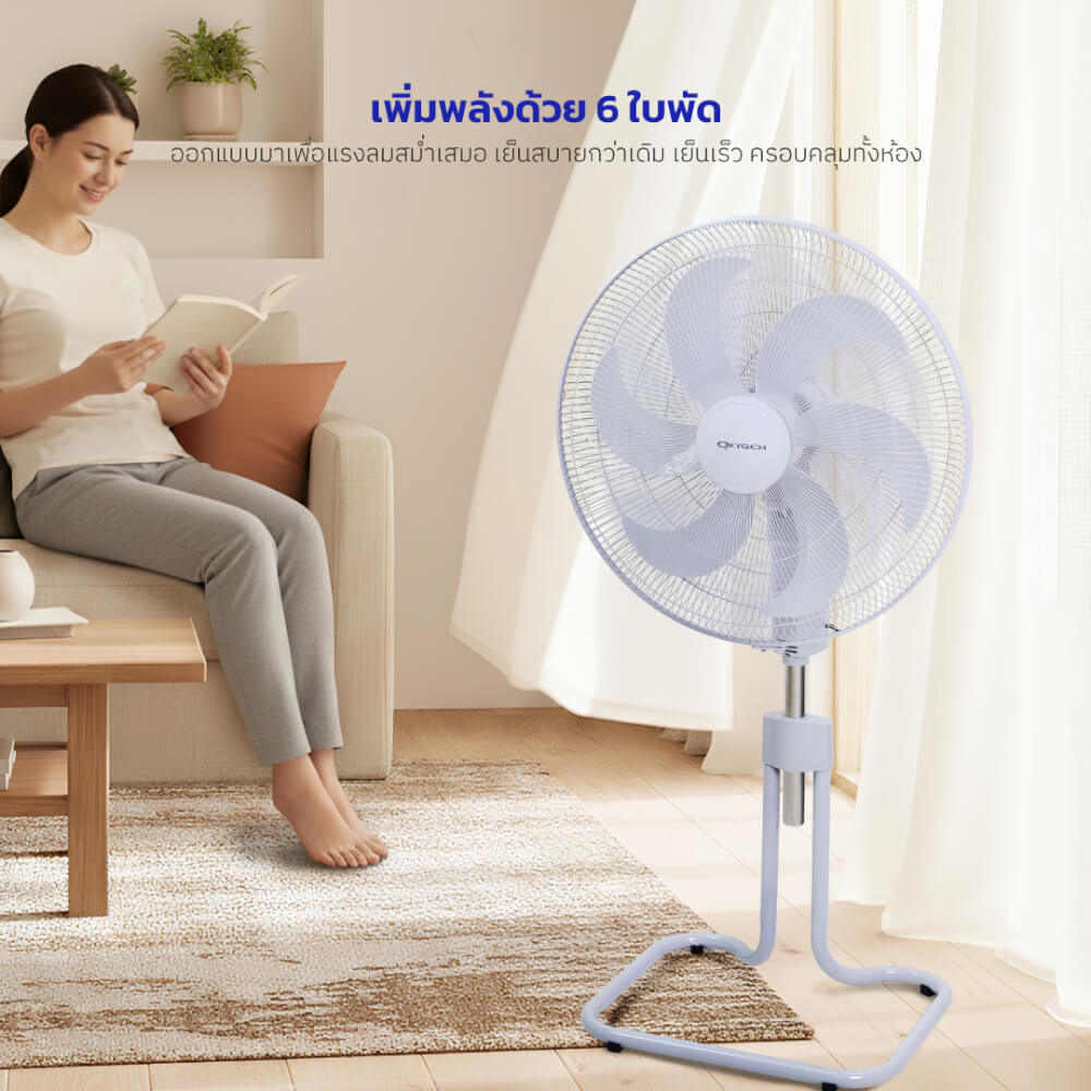พัดลมอุตสาหกรรม 20 นิ้ว OXYGEN รุ่น FS-1814 สีเทา