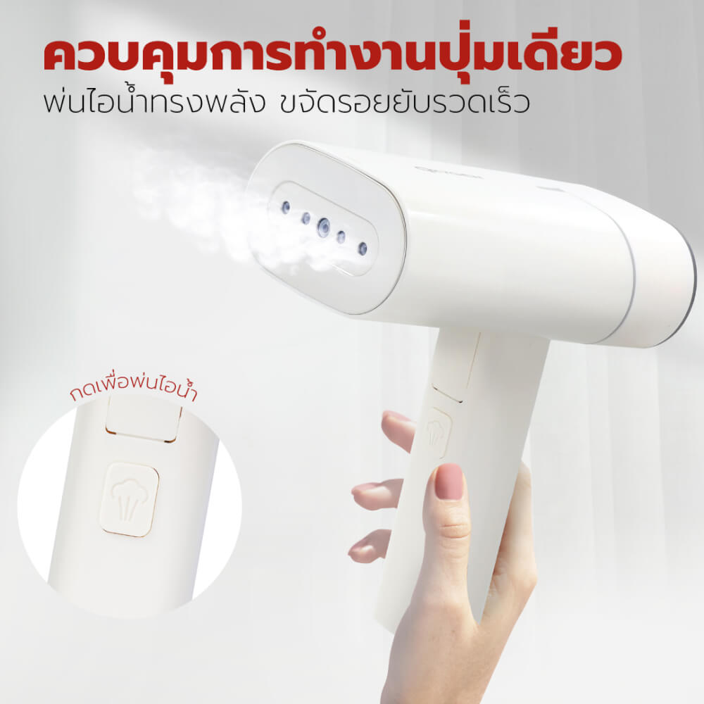 เตารีดไอน้ำ OXYGEN รุ่น HD-207 สีขาว