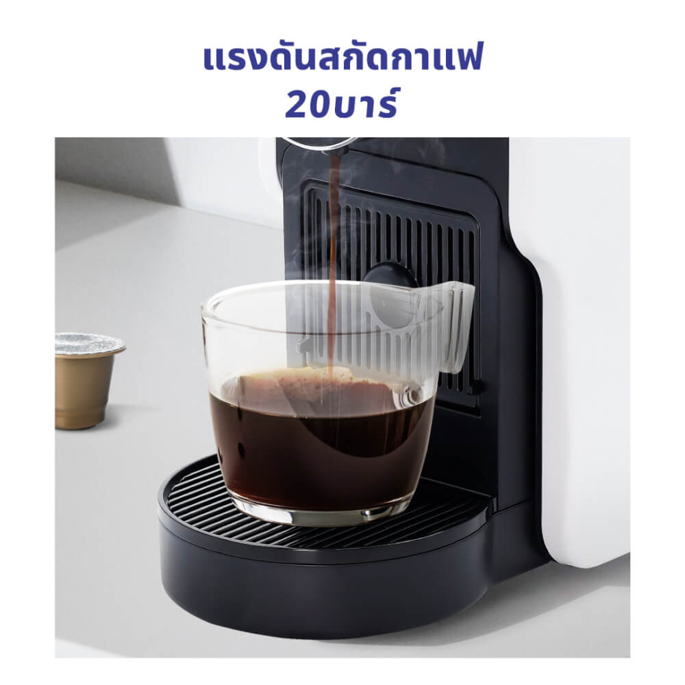 เครื่องชงกาแฟแคปซูล KASHIWA  รุ่น KW-2024 สีขาว