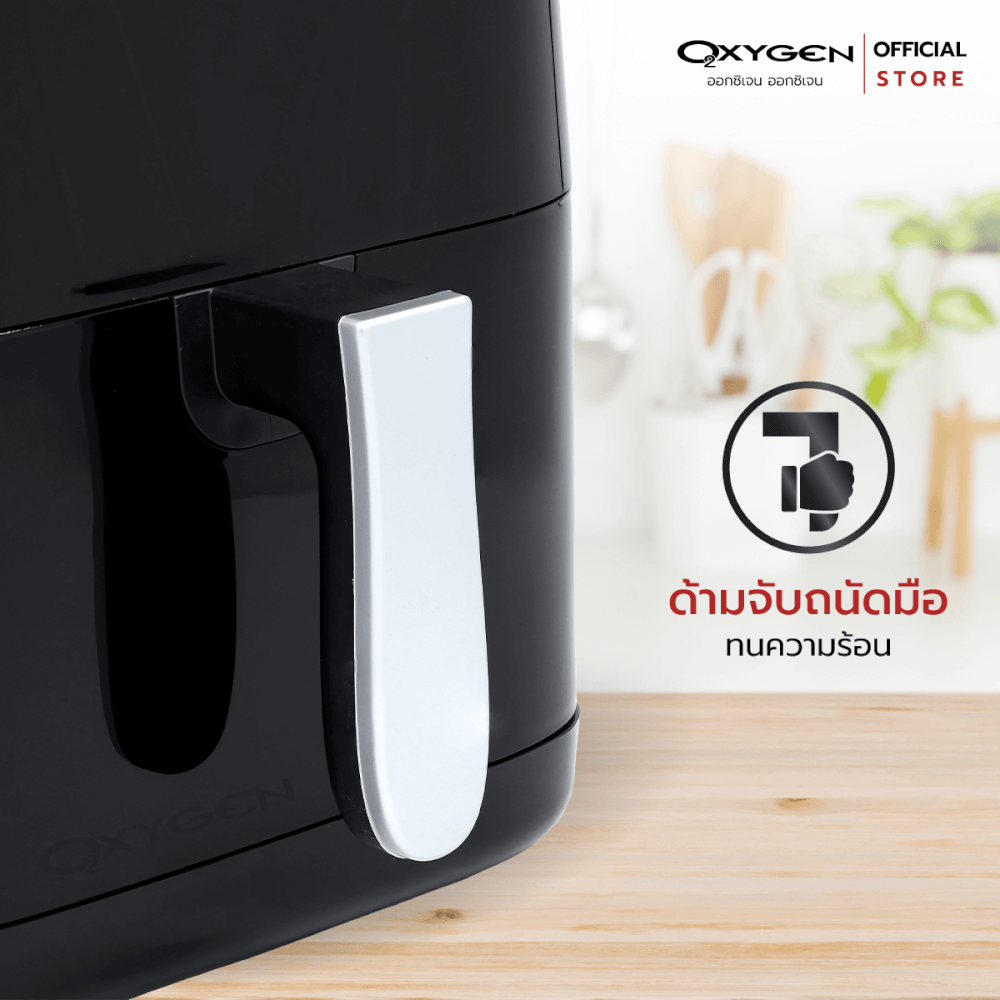 หม้อทอดไร้น้ำมัน OXYGEN รุ่น KW-812 ขนาด 5 ลิตร สีดำ