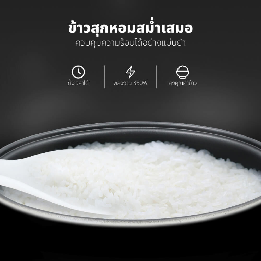 หม้อหุงข้าวดิจิตอล KASHIWA รุ่น RC-1802 ขนาด 1.8 ลิตร สีน้ำตาล