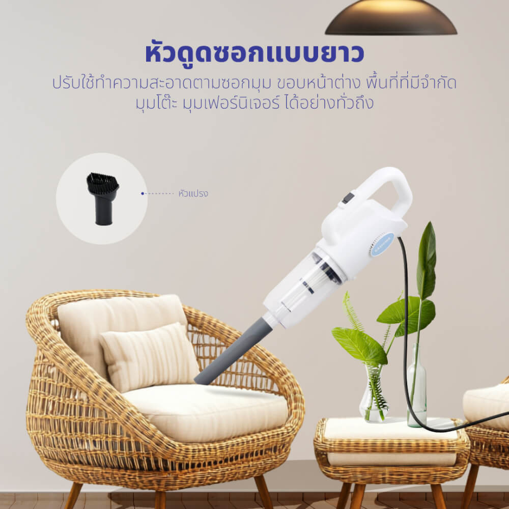 เครื่องดูดฝุ่นแบบด้าม KASHIWA รุ่น KW-907 สีขาว/ฟ้า