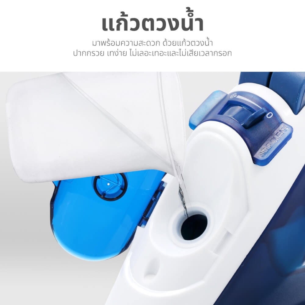 เตารีดไอน้ำไร้สาย OXYGEN รุ่น HD-503 สีน้ำเงิน/ขาว