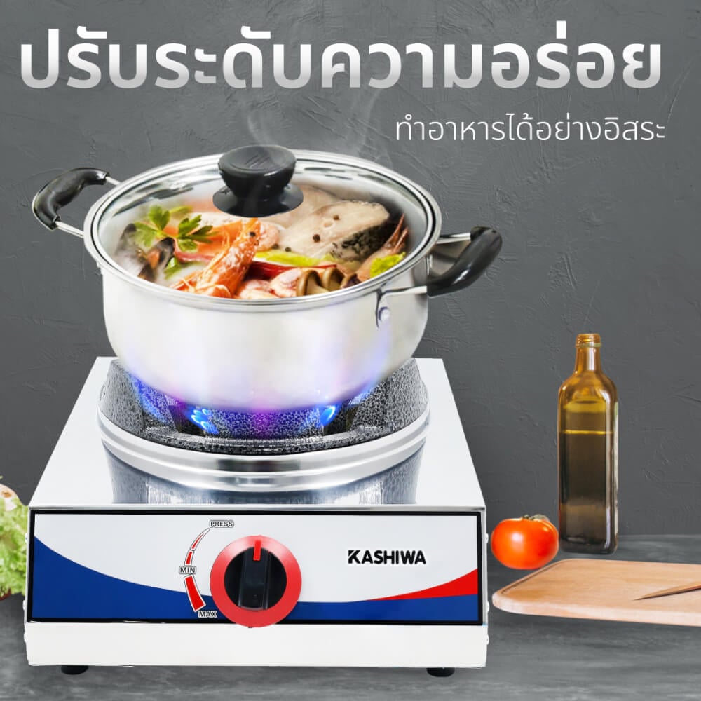 เตาแก๊สตั้งโต๊ะ KASHIWA รุ่น K-1008 สีเงิน