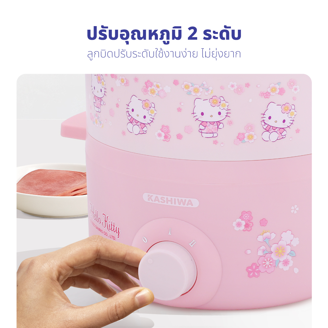 หม้ออเนกประสงค์ KASHIWA รุ่น KW-109 Hello Kitty สีชมพู