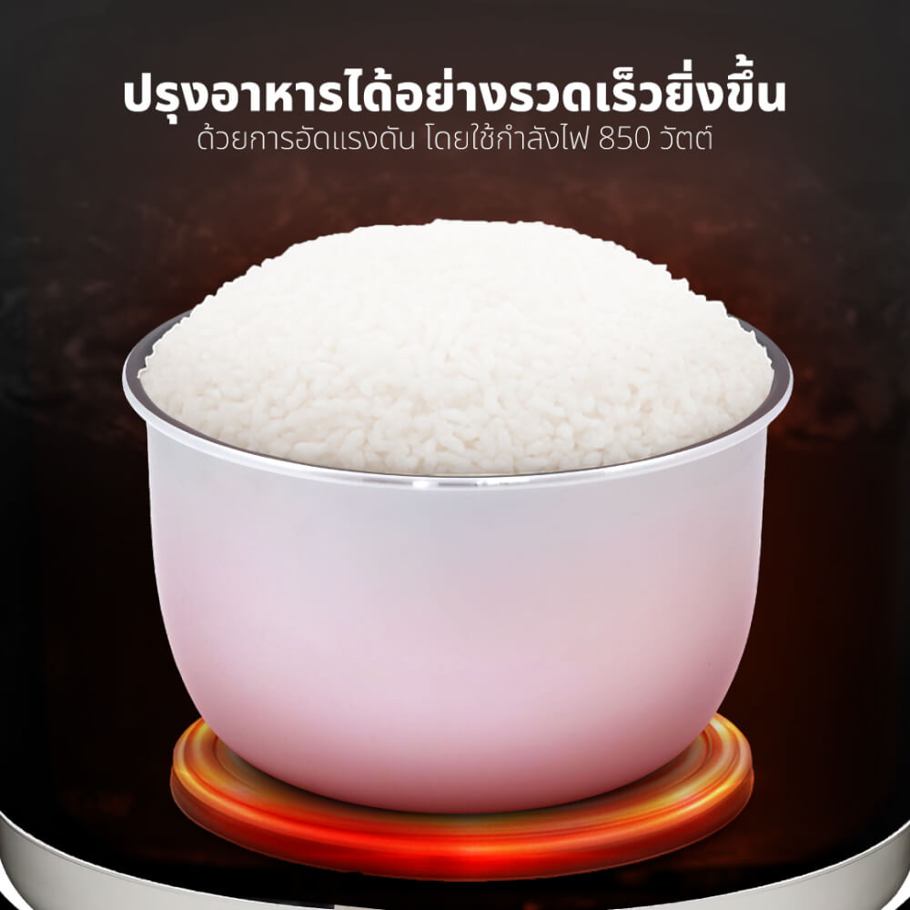 หม้ออัดแรงดัน KASHIWA รุ่น RC-1822 ขนาด 1.8 ลิตร