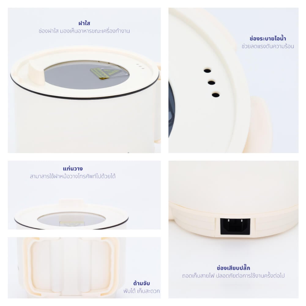 หม้ออเนกประสงค์ KASHIWA รุ่น KW-134 สีครีม