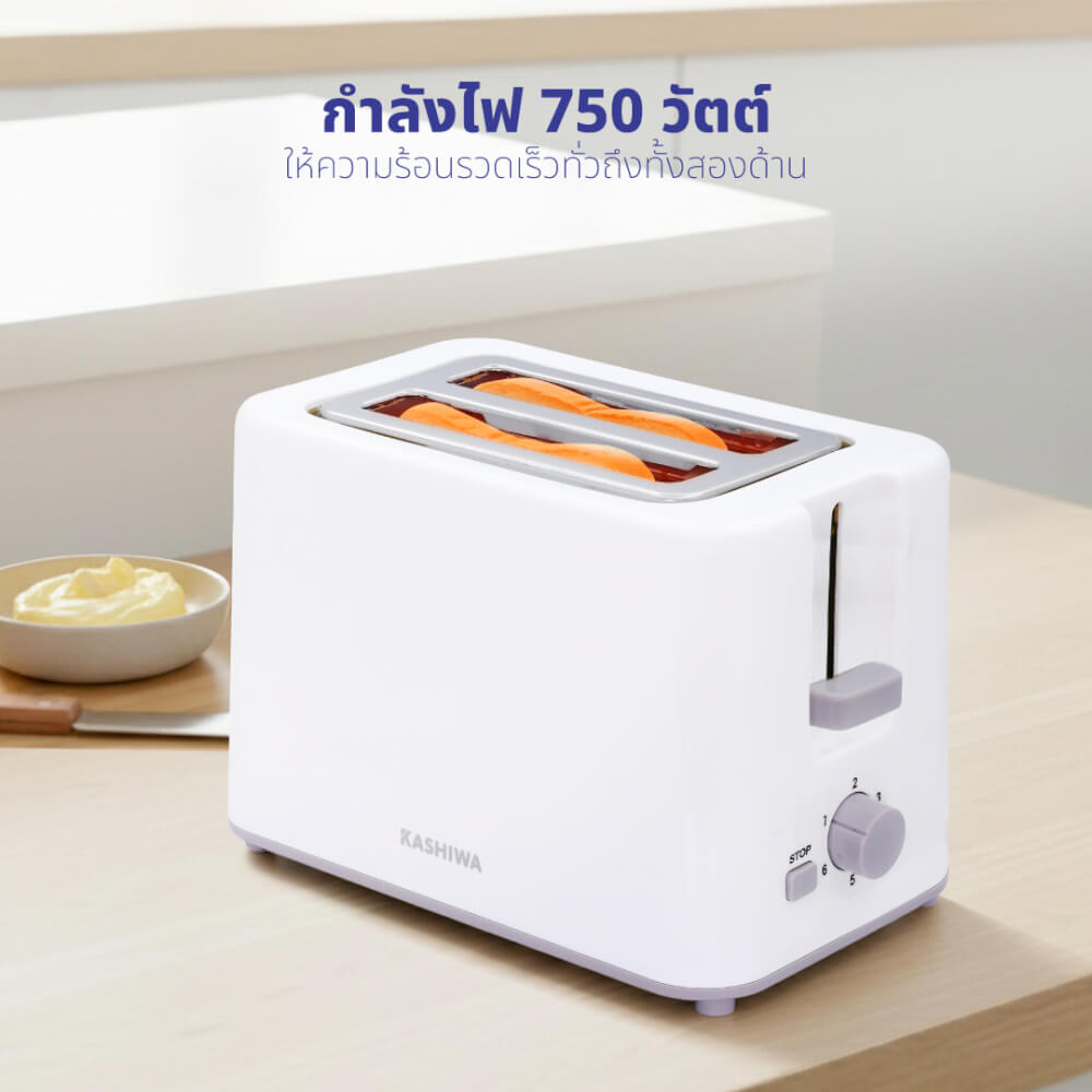 เครื่องปิ้งขนมปัง KASHIWA รุ่น YT-2002 สีขาว