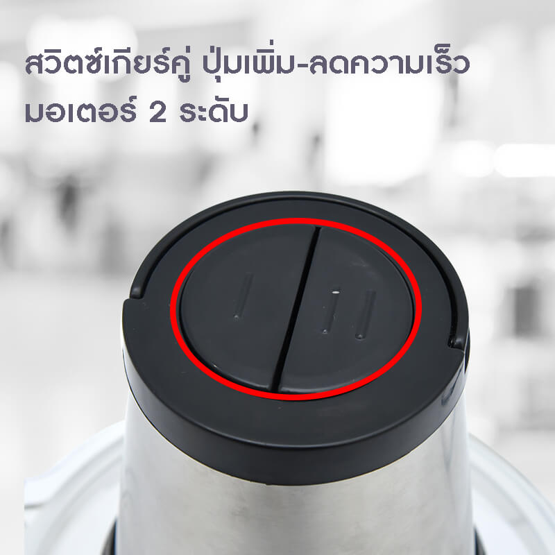 เครื่องบดสับอาหาร KASHIWA รุ่น KW-252 ขนาด 2 ลิตร