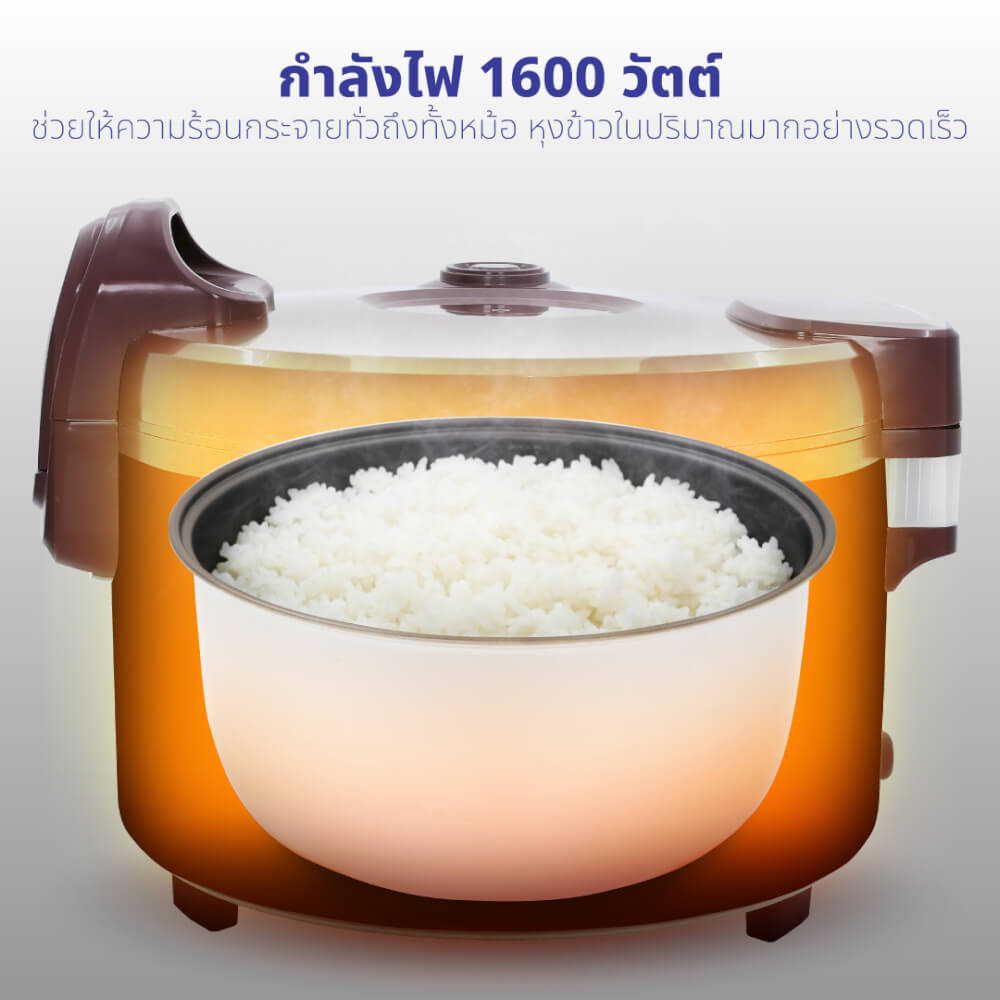 หม้อหุงข้าว KASHIWA รุ่น RC-505 ขนาด 5 ลิตร