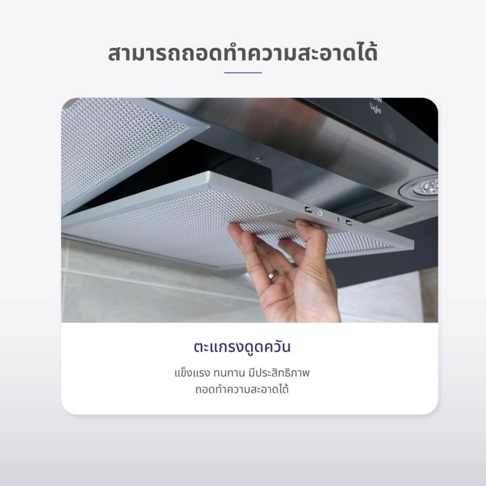 ชุดเซต เครื่องดูดควัน + เตาแก๊ส 3 หัว KASHIWA PSD-309H + X-3600-B + ชุดหัวปรับแรงดันต่ำ